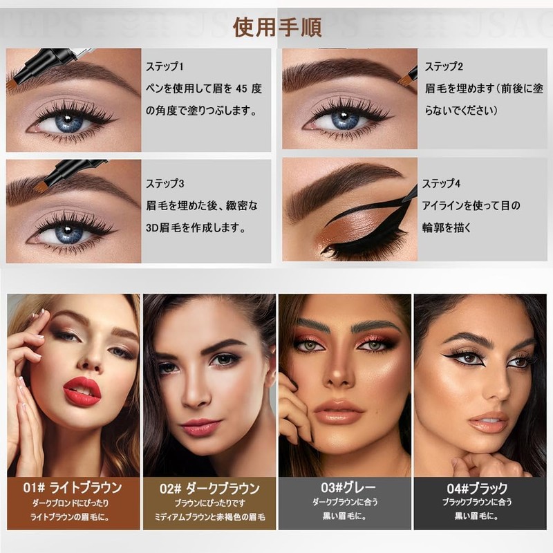 UNYOKE Eyeliner Double Ended 4 Prong Eyebrow Pencil, 2 in