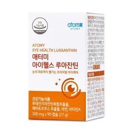 Atomy [Atomy] iHealth Ruaxanthin (90 capsules, 3 months’ supply) / [애터미] 아이헬스 루아잔틴 (90캡슐, 3개월분)