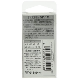 Gamakatsu Triple Hook Treble SP Medium Hyper Shield 8 No. 6 6pcs 68448