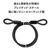 Master Lock 78DPF Heavy Duty Looped End Cable, 6 Feet