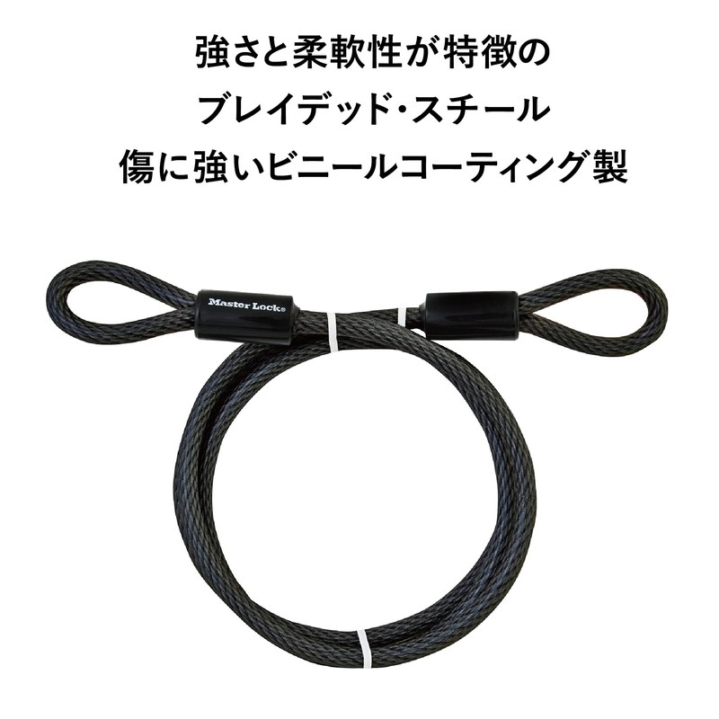 Master Lock 78DPF Heavy Duty Looped End Cable, 6 Feet