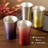 Tin Tumbler, 6.8 fl oz (200 ml), Paulownia Box, Includes