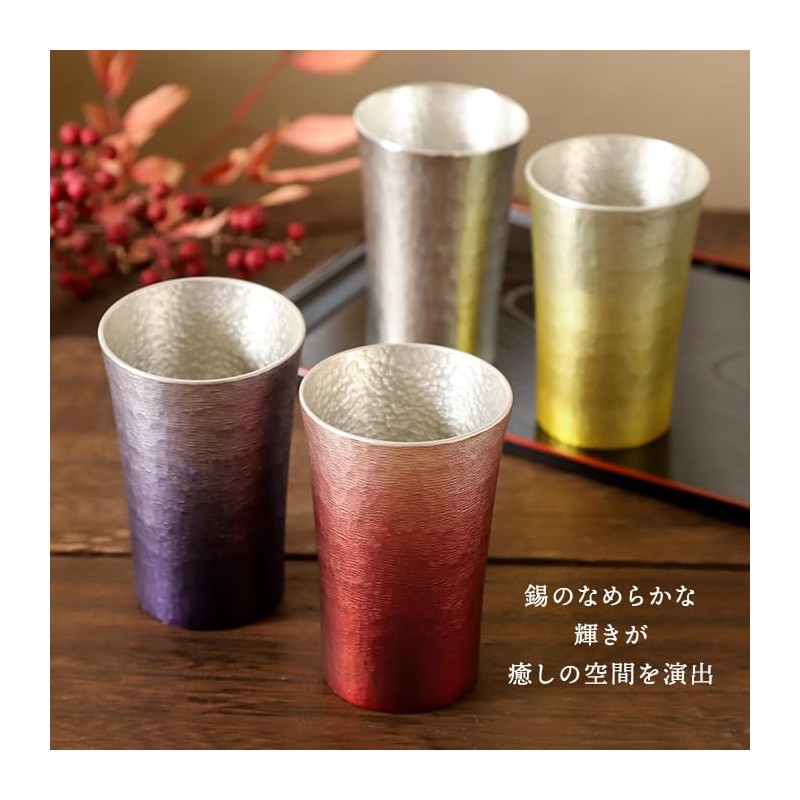 Tin Tumbler, 6.8 fl oz (200 ml), Paulownia Box, Includes