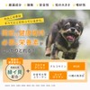[Veterinarian Supervision] Dog Cat Pet Supplement, Joints, Walking, Joint Care,