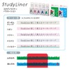 Plus Marker Study Liner StudyLiner 5 Pattern Set DC-100 x