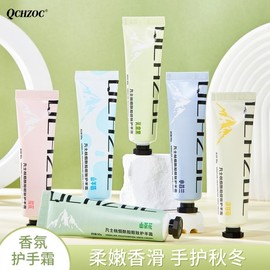 Qchzoc Hand Cream [6 Scents] Moisturizing for All Seasons with Niacinamide 18 One Size/Freesia Hand Cream 10ea