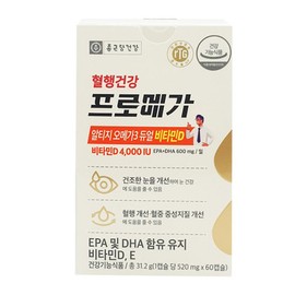 Promega Chong Kun Dang Health Promega Altige Omega 3 Vitamin D (60 capsules x 1 box) / 프로메가 종근당건강 프로메가 알티지 오메가3 비타민D (60캡슐X1박스)