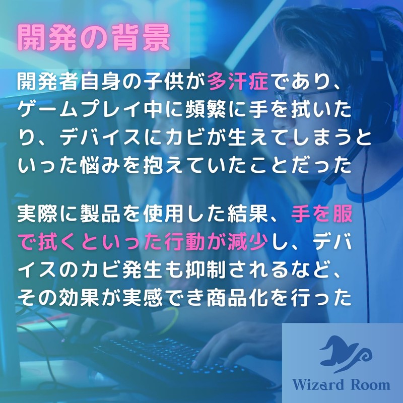 (Absorbent, Quick-Drying, Antibacterial, Deodorizing) Seems to Manage My Hand Sweat,