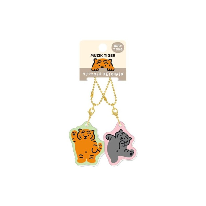 Klux Musik Tiger Clear Nicoichi Keychain/Pose 122814