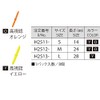 DUEL(デュエル) 磯・小物 TGマーカーピン M O H2512-O-高視認オレンジ 磯釣り