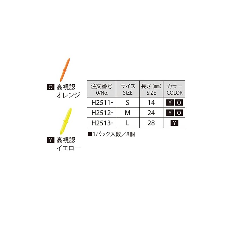 DUEL(デュエル) 磯・小物 TGマーカーピン M O H2512-O-高視認オレンジ 磯釣り