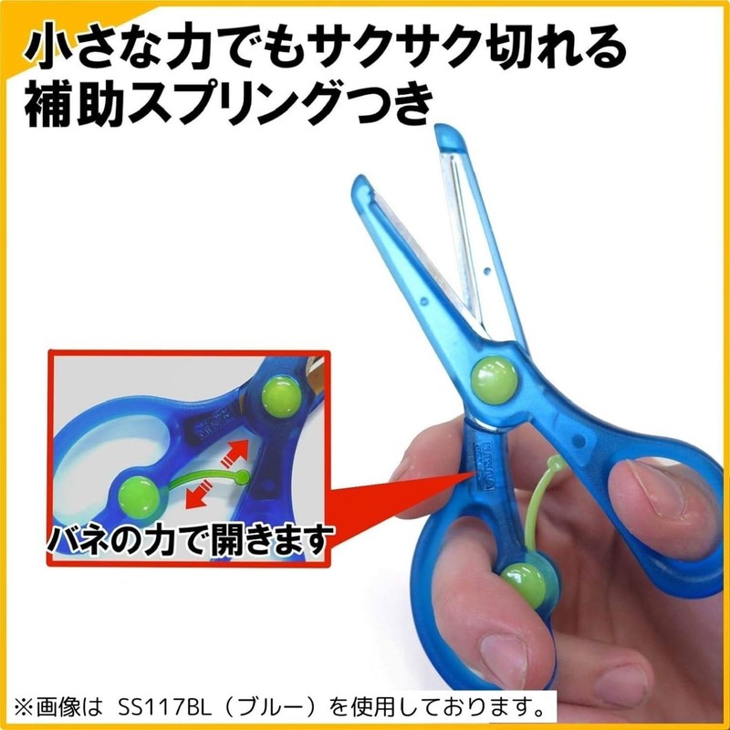 Kutsuwa Scissors, Kitchon, Pink SS117PK