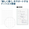 Kokuyo notebook soft ring B ruled A6 80 Sheets Light
