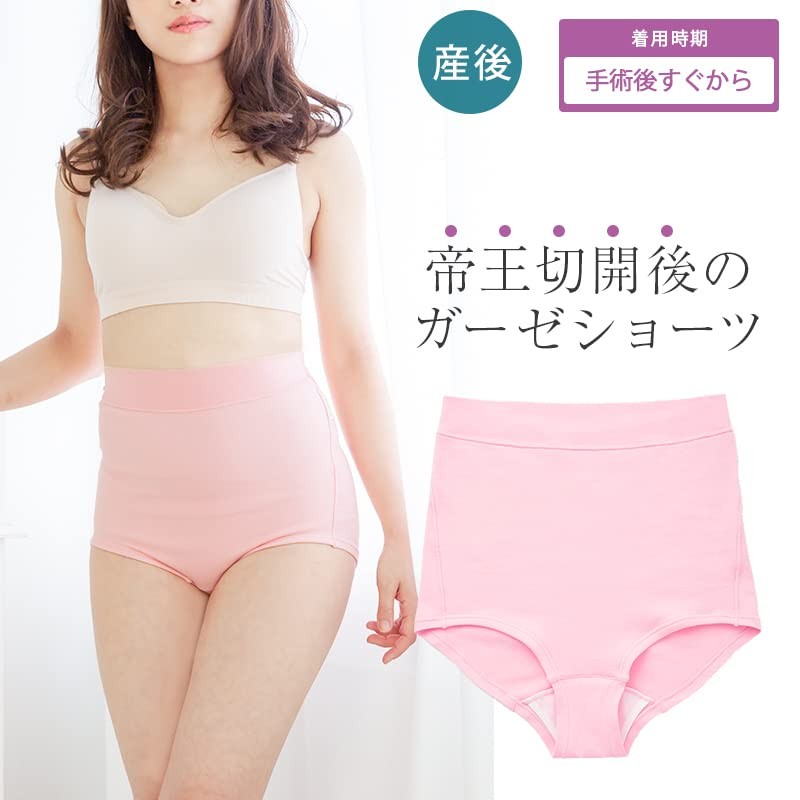 Inuushi Honpo SH2617 Gauze Shorts After Caesarean Section, Pink, M