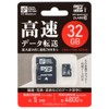 Ohm Electric PC-MM32G-K 01-0756 OHM Micro SD Memory Card 32GB