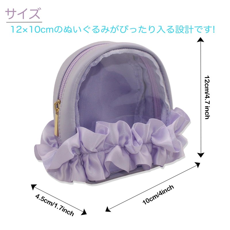 YOKUMA Plush Toy Storage Plush Toy Pouch Plush Pouch Otaku