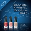 HIKARIMIRAI 012 Illuminate Nail Color