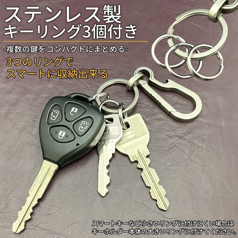 TAKES Carabiner Titanium Key Chain Key Ring Stylish Key Chain