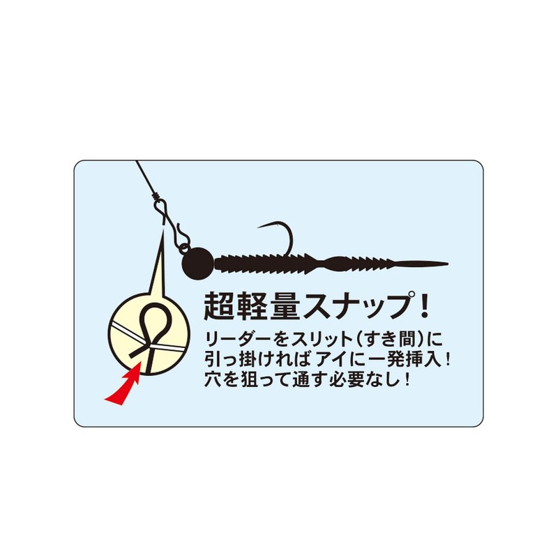 Gamakatsu Roses Yoihime AJ Custom #4-1.5g