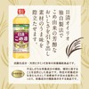 Nissin Olio Rice Oil, Pet Oil, 100% Rice Oil, Large