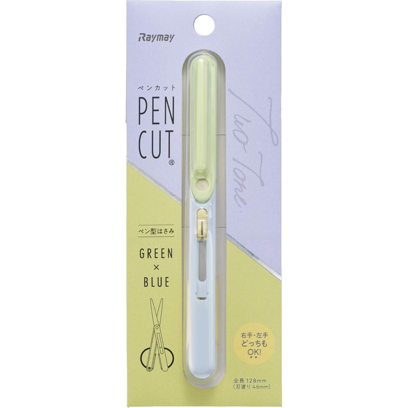 Raymei Fujii SH706M Scissors Pen Cut Compact Portable Scissors for