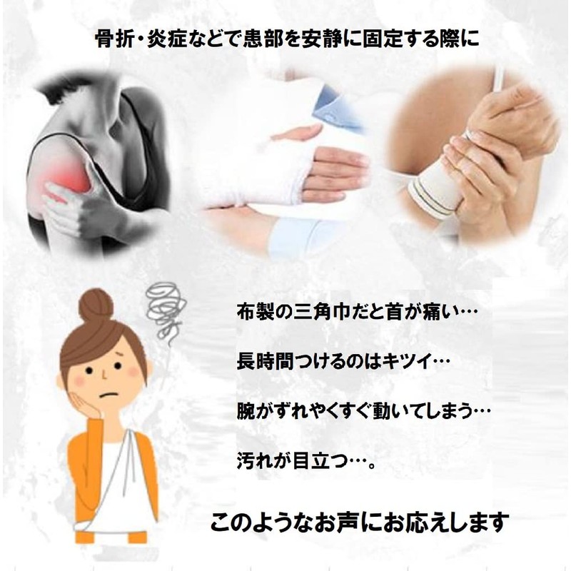 [pkpohs] アームホルダー メッシュ ポケット付き 大人 腕 肘 腕つり サポーター アームスリング