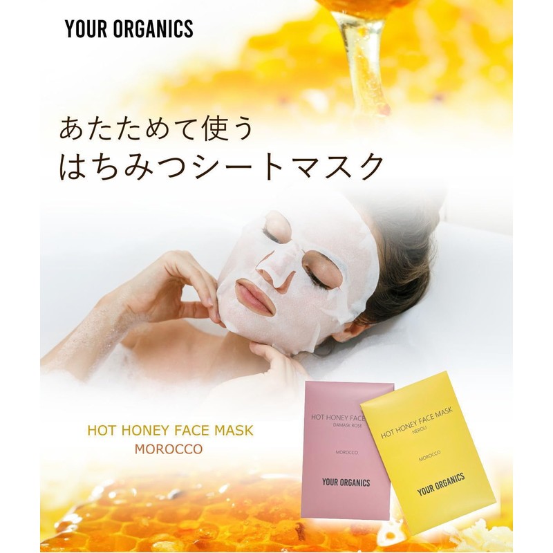 Your Organics Natural Honey Face Sheet Mask Face Pack -