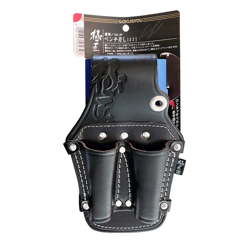 Premium Handmade Black Leather GK Pliers Pointing 2 – 2P