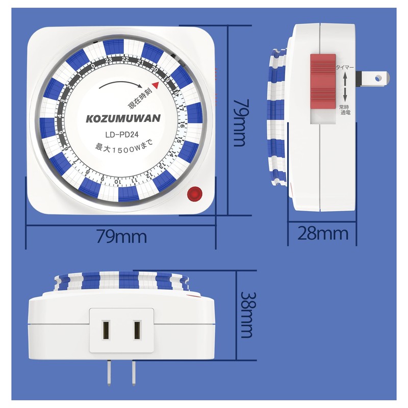 Program Timer, 24 Hours, 15 Minute Units, Direct Outlet Connection,