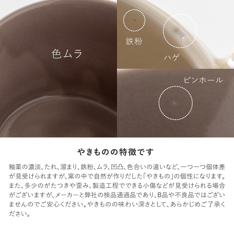 Minoru Pottery Pick Soup Cup, Off White