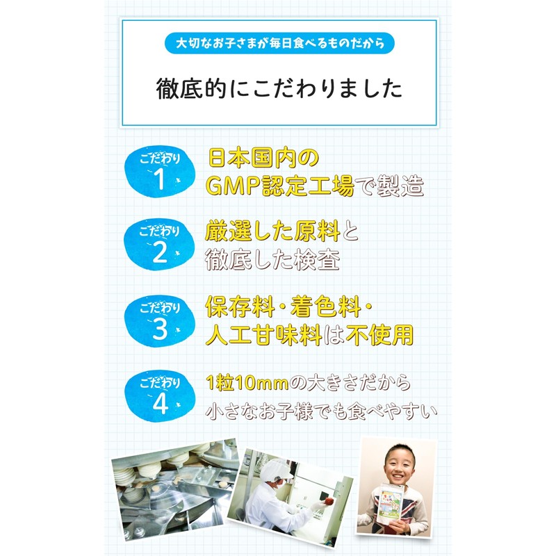 キッズセノビル 成長期 サポート カルシウム アルギニン マグネシウム スピルリナ ジュニアアスリート (レモン, 180粒)