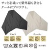 Alphax Women's Cape, UV Protection, UV Protection, Heat Protection, UV
