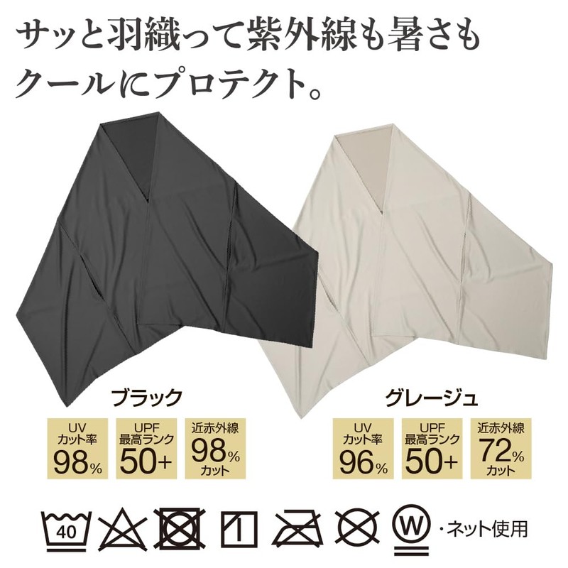 Alphax Women's Cape, UV Protection, UV Protection, Heat Protection, UV