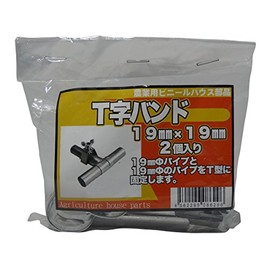 Sun Garden House Beam T Band 19 mm X 19 mm Pack of 2 