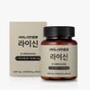24A Nutrition 14A Nutrition AminoRegen Core Lysine 120 Tablets x 1 Pack / 이포에이뉴트리션 아미노리젠 코어 라이신 120정 x 1개