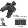 GC-CH Rod, Clamp and Hold Adapter, Universal, 1/4 Inch Compatible,