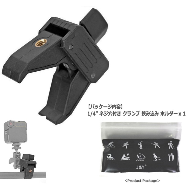 GC-CH Rod, Clamp and Hold Adapter, Universal, 1/4 Inch Compatible,