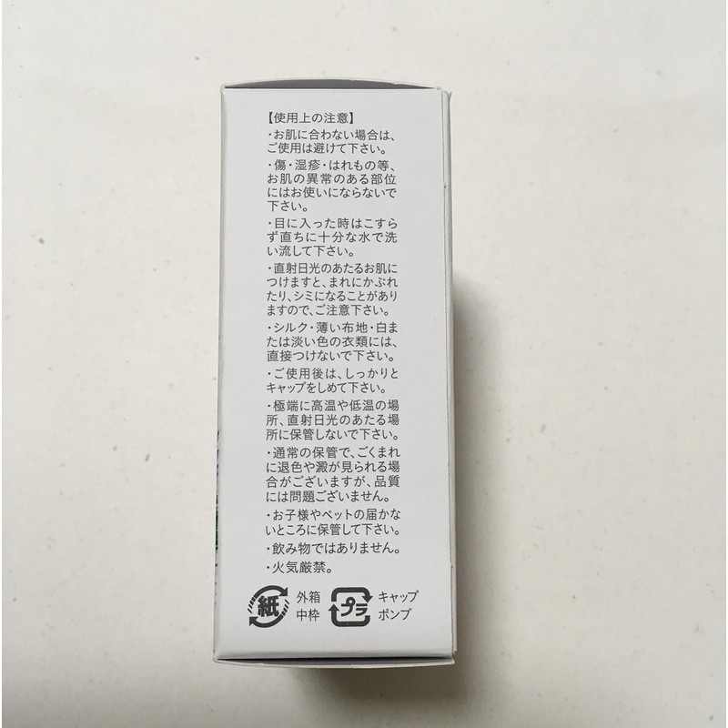 A Ala Oka Lani 'a'alaokalani Heavenly Scent (30ml)