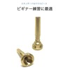 wumio Trumpet Mouthpiece for Practice Matte Gold Brass Band Home