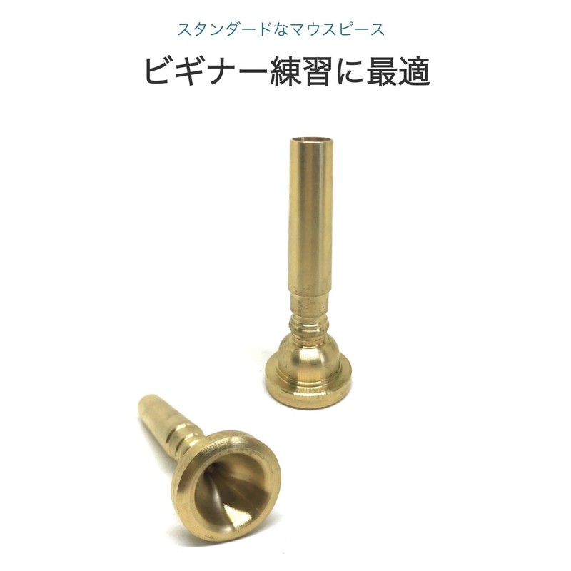wumio Trumpet Mouthpiece for Practice Matte Gold Brass Band Home