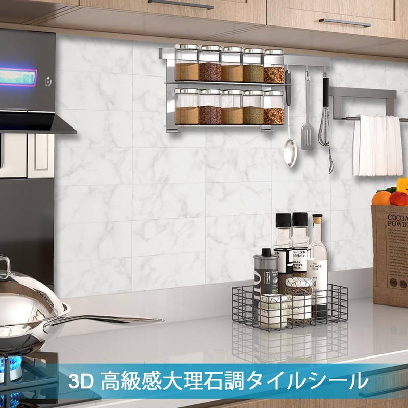Es Deco Marble Style Tile Sheet Kitchen Tile Sticker Waterproof