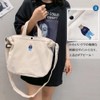 Umetoo Girls Cute Embroidered Bear Shoulder Bag 2-Way Canvas Tote