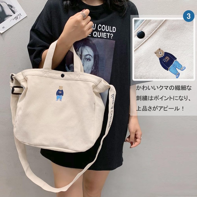 Umetoo Girls Cute Embroidered Bear Shoulder Bag 2-Way Canvas Tote