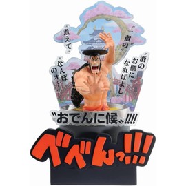 Ichibansho Figure - One Piece - Kozuki Oden (Wano Country -Third Act-), Bandai Spirits Collectible Statue