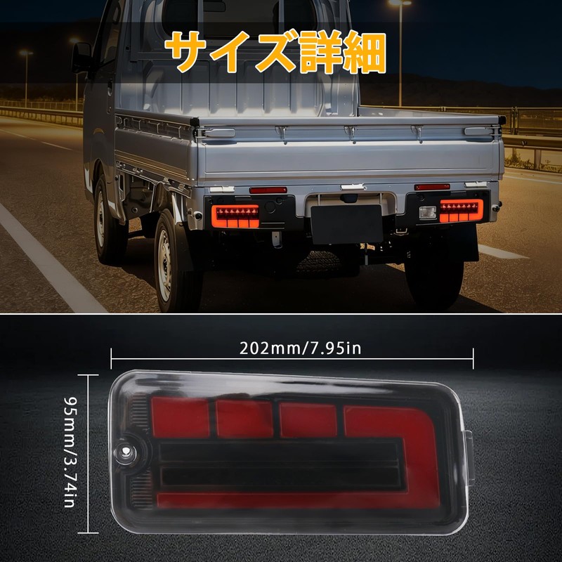 Syncnika 2pcs LED Tail Lamp High Jet Truck Jumbo S500/S510