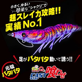 DUEL Eggi Easy Q Cast Eat No. 2.5 0.3 oz (10 g), Dark Night Rose Egging, Patter
