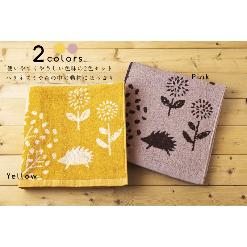 Kosugizen Nordic-Style Jacquard Bath Towels, Northern (Yellow, Pink), 23.6 x