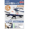 Gokei Magnifying Glasses, Flip-up Magnifying Glasses, Blue Light Cut, Magnifier,