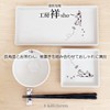 J-kitchens Kobosho Sho~ This Cat, Square Shape, Small Plate, Set