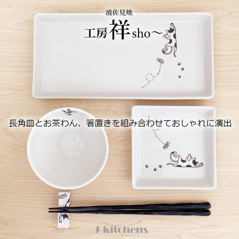J-kitchens Kobosho Sho~ This Cat, Square Shape, Small Plate, Set
